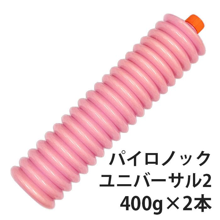 ENEOS パイロノック グリース ユニバーサル2 400g×2本セット ジャバラ