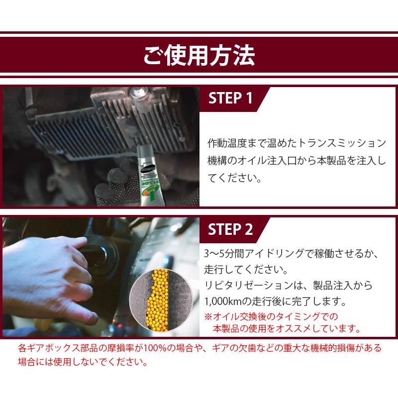 XADO 1ステージ オイル添加剤 マニュアルトランスミッション 27ml