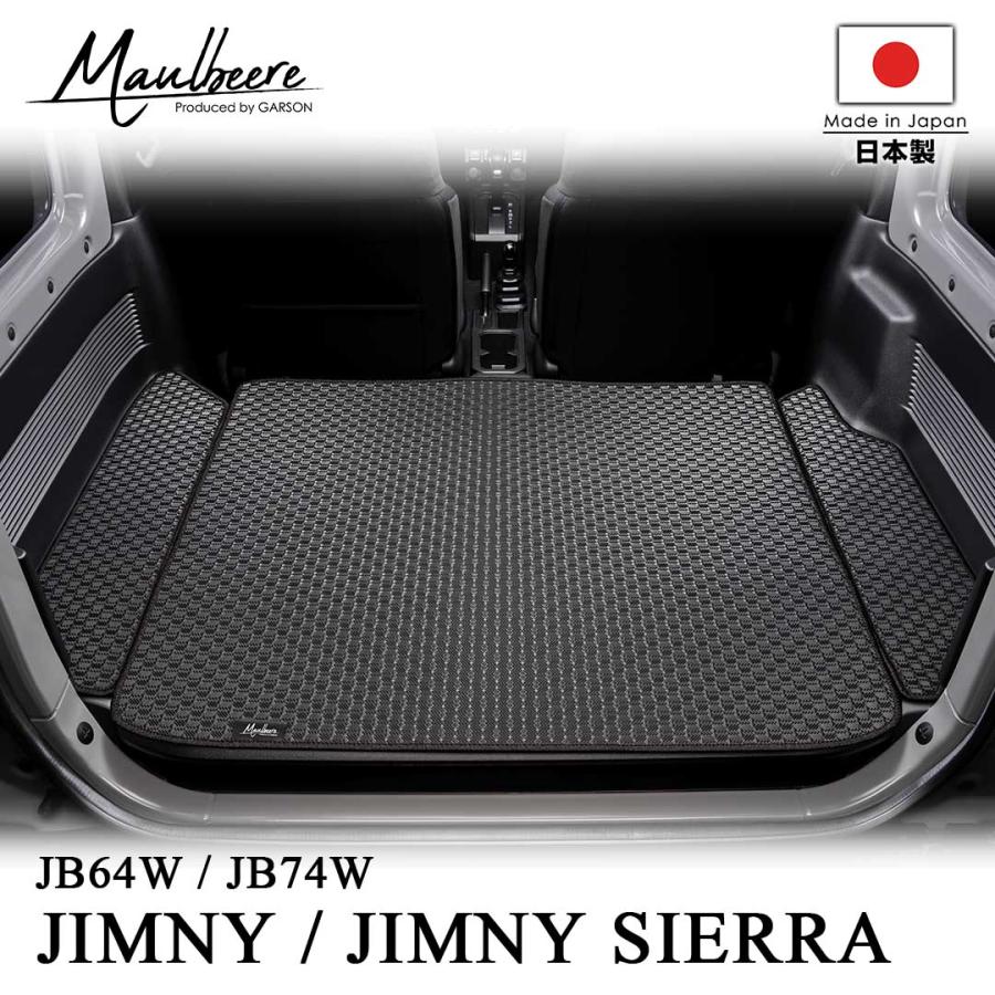 MAULBEERE スズキ ジムニー / ジムニーシエラ 型式:JB64W/JB74W ※3枚