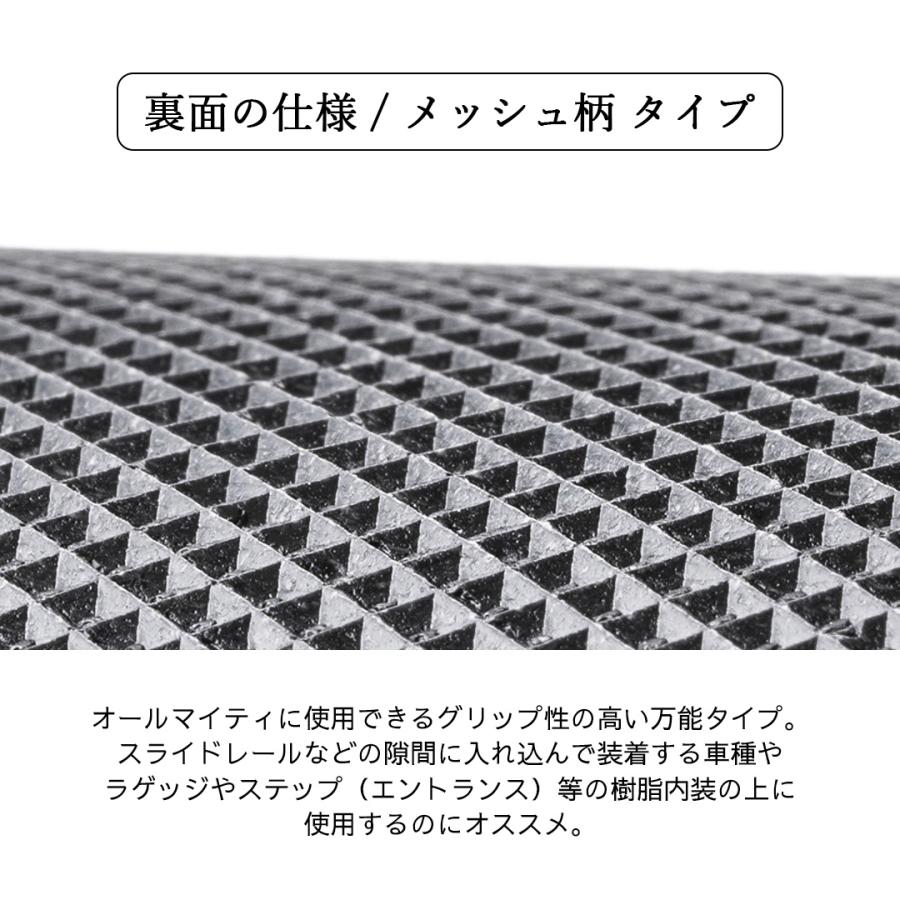 MAULBEERE スズキ ジムニー / ジムニーシエラ 型式:JB64W/JB74W ※3枚