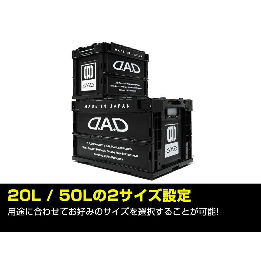 D.A.Dコンテナボックス 20L ブラック/ピンク HA574 折りたたみコンテナ DAD ギャルソン GARSON マルビーレ MAULBEERE｜maulbeere｜08