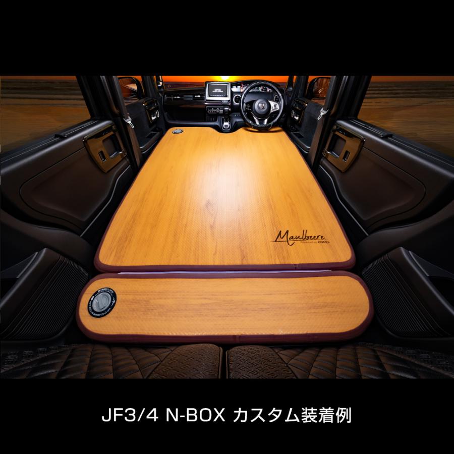 MAULBEERE 「期間限定900円オフ!」MAULBEERE(マルビーレ) 軽 MAULBEERE 「期間限定900円オフ!」MAULBEERE(マルビーレ) 軽