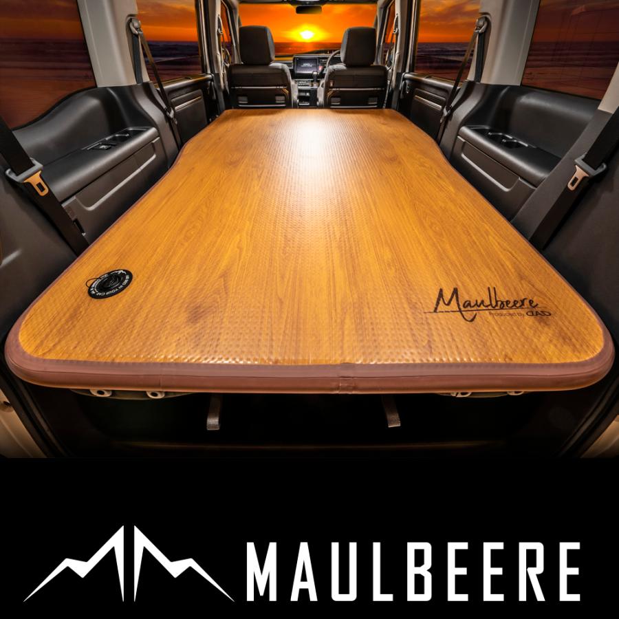 MAULBEERE (マルビーレ) 中型ミニバンに最適なサイズ かんたん車中泊