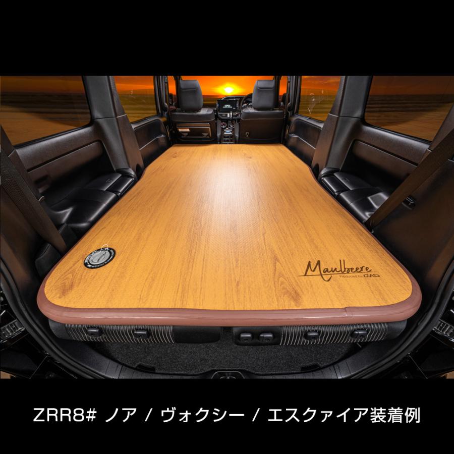 MAULBEERE (マルビーレ) 中型ミニバンに最適なサイズ かんたん車中泊