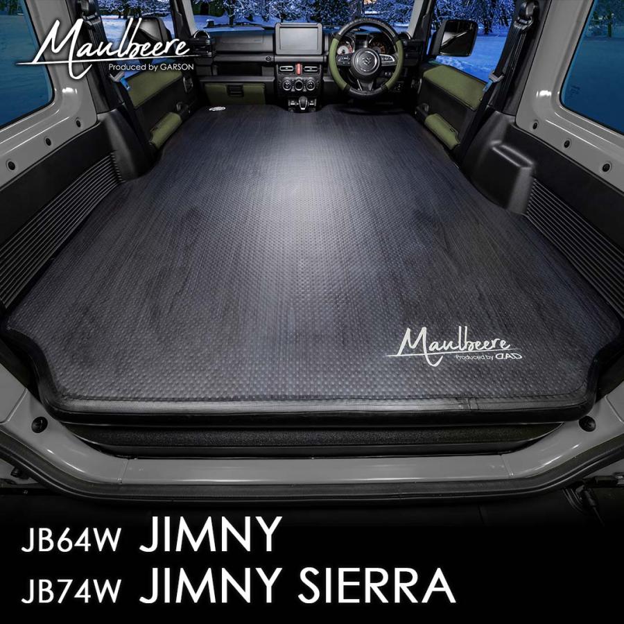 MAULBEERE MAULBEERE(マルビーレ) JB64/74 ジムニー/ジムニーシエラ
