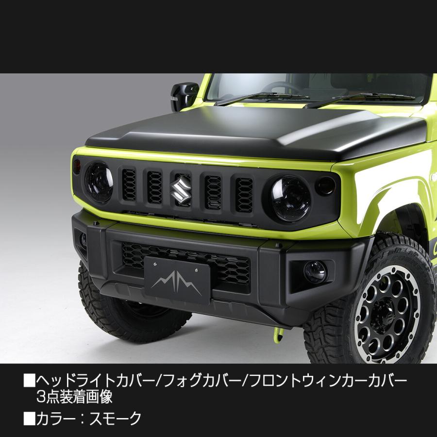 MAULBEERE JB64/74W ジムニー/ジムニーシエラ【ヘッドライト MAULBEERE JB64/74W ジムニー/ジムニーシエラ【ヘッドライト
