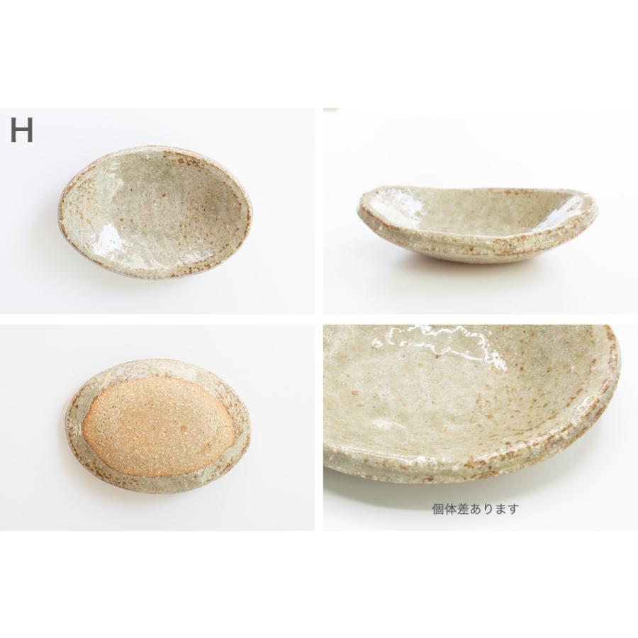 小皿 豆皿 醤油皿 薬味皿 取り皿 小鉢 陶器 おしゃれ 草木染 みかん