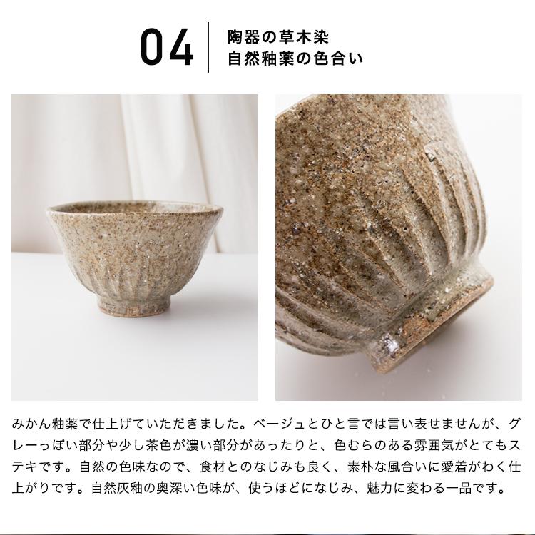 食器 飯碗 茶碗 お茶碗 ご飯茶碗 飯椀 日本製 陶器 おしゃれ 食器 飯碗 茶碗 お茶碗 ご飯茶碗 飯椀 日本製 陶器 おしゃれ