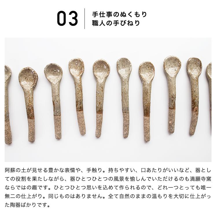 有田焼　陶祥窯　コーヒースプーン　マドラー　ティースプーン　5本 man-spoon_08.jpg