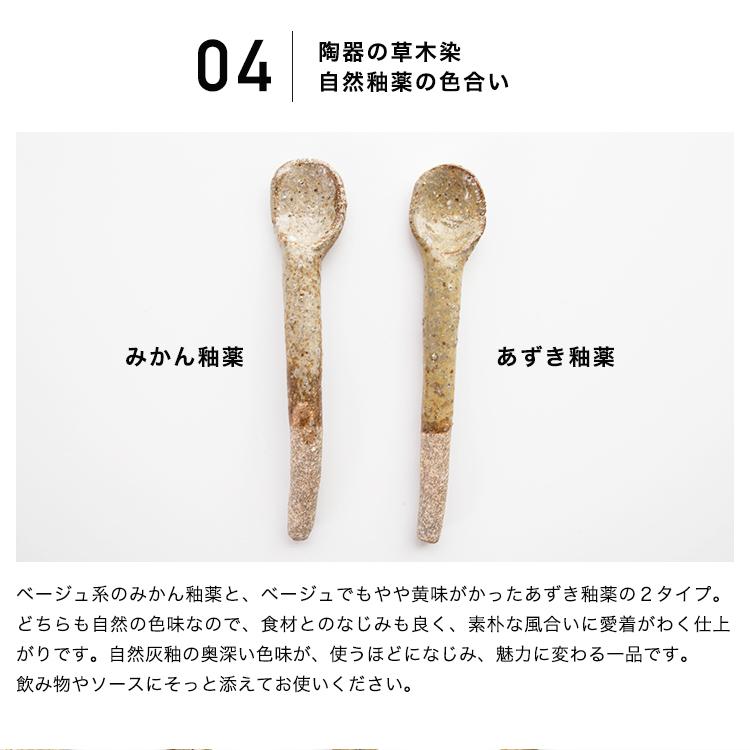 有田焼　陶祥窯　コーヒースプーン　マドラー　ティースプーン　5本 有田焼 ティースプーン 6本セット 化粧箱入り 【松華堂】食器