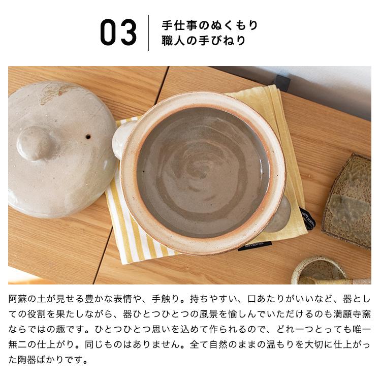 新品未使用　陶房　ななかまどの陶器　土鍋　陶器フライパンセット 新品未使用 陶房 ななかまどの陶器 土鍋 陶器フライパンセット 楽天