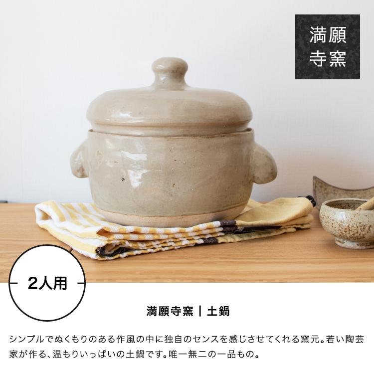 小型陶器製土鍋 ベージュ ヨドバシ.com - ミヤザキ食器 IH軽量土鍋 9号 ベージュ Karl KAL0108BE