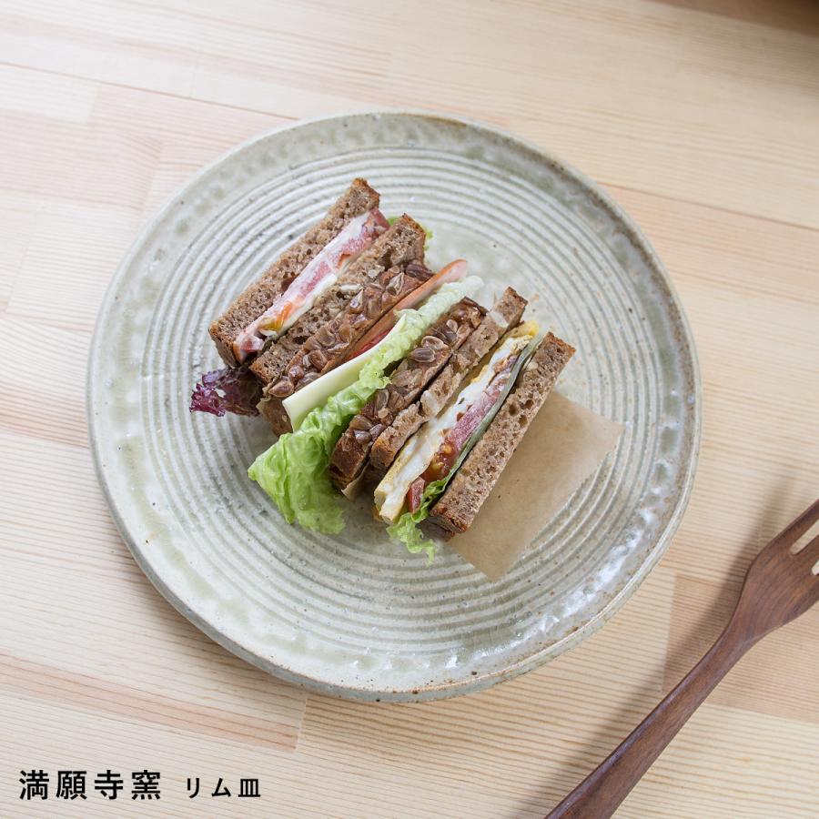 丸皿 プレート 平皿 陶器 器 お皿 草木染 みかん釉薬 メロン釉薬