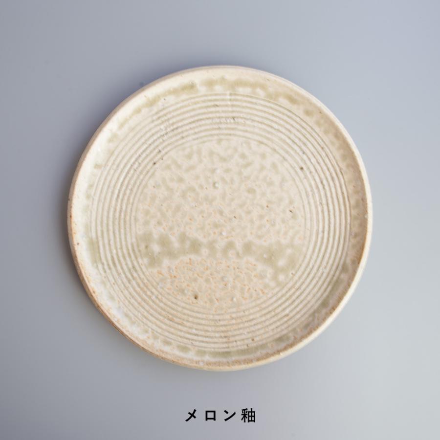 丸皿 プレート 平皿 陶器 器 お皿 草木染 みかん釉薬 メロン釉薬