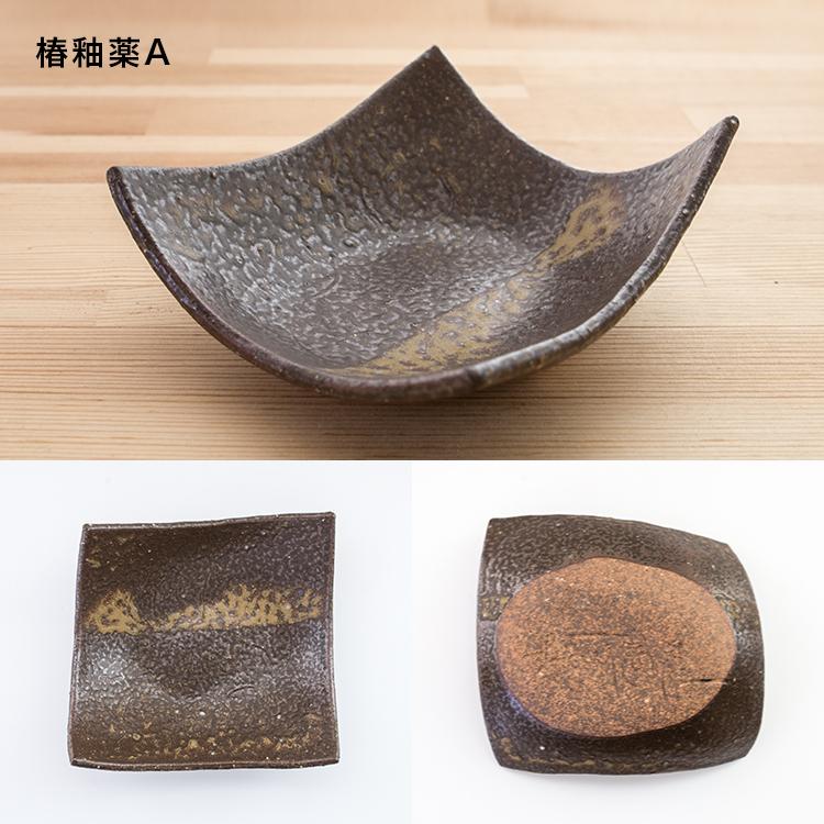 角皿 四角皿 小皿 醤油皿 取り皿 平皿 陶器 器 お皿 草木染 角皿 四角皿 小皿 醤油皿 取り皿 平皿 陶器 器 お皿 草木染