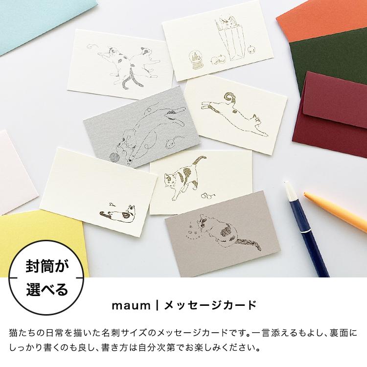 メッセージカード 感謝 誕生日 卒業 挨拶 ミニ バースデーカード