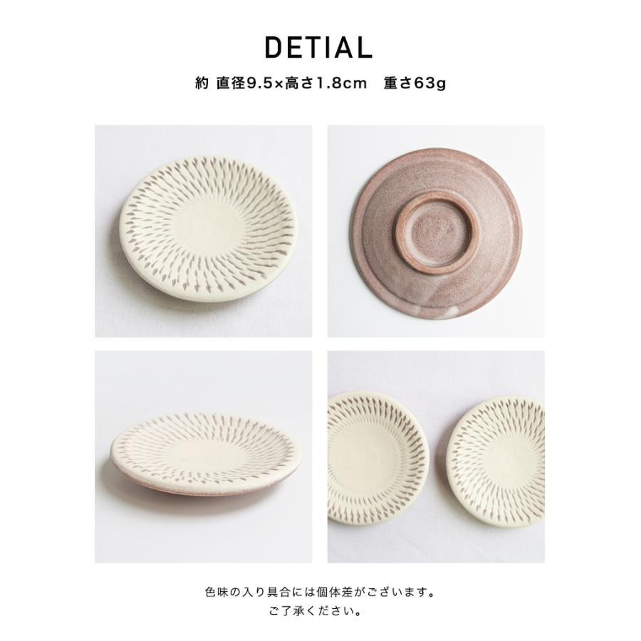 小石原焼翁明窯元2枚セット スマイル様専用です！ 翁明窯元オンライン