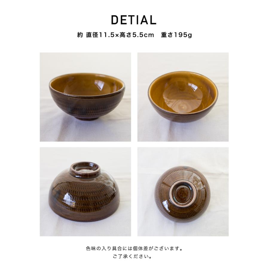 小石原焼 食器 茶碗 ご飯茶碗 ごはん茶碗 お茶椀 飯碗 小サイズ 飯椀