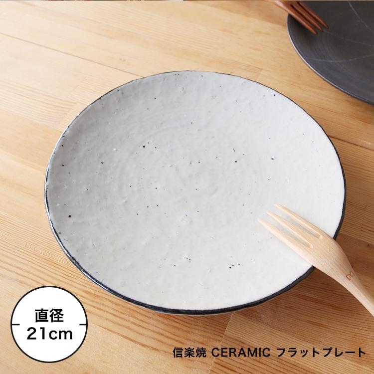 皿 食器丸皿 大皿 プレート リム皿 フラットプレート 陶磁器 皿 食器丸皿 大皿 プレート リム皿 フラットプレート 陶磁器