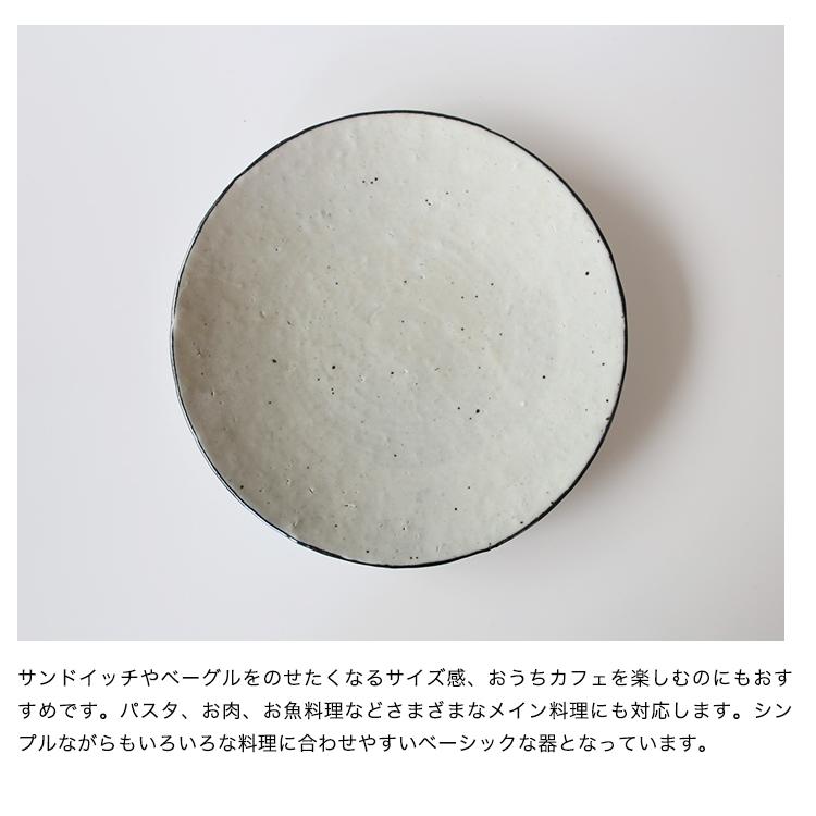 皿 食器丸皿 大皿 プレート リム皿 フラットプレート 陶磁器 皿 食器丸皿 大皿 プレート リム皿 フラットプレート 陶磁器