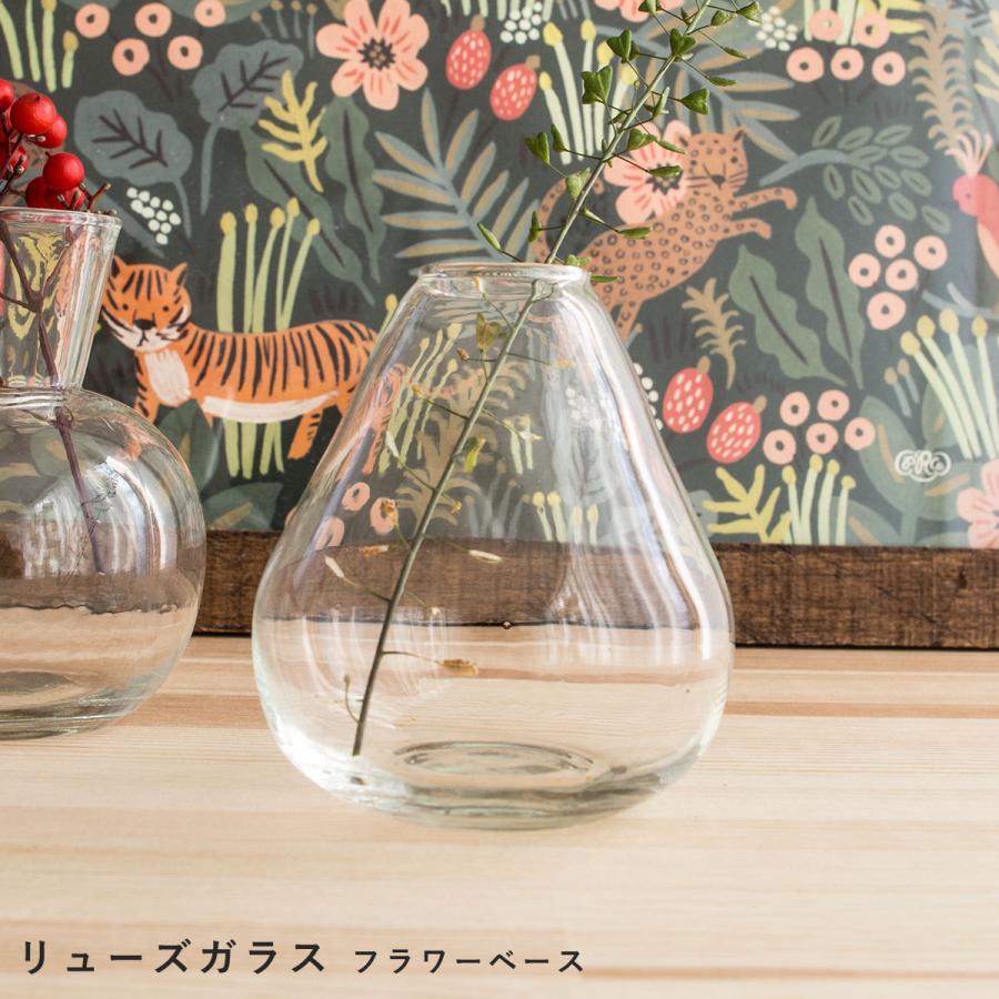 最新コレックション リサイクルガラス 再生ガラス 一輪挿し 花瓶 フラワーベース リューズガラス サスティナブル ギフト対応 3722 Made Please Horn ポワール ブロードライン 花瓶 花器 Www We Job Com