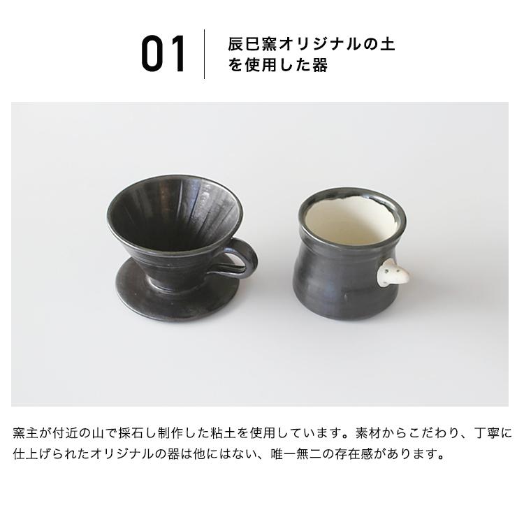 小石原焼 コーヒーサーバー ドリッパーセット ピノキオカップ 小石原焼 コーヒーサーバー ドリッパーセット ピノキオカップ