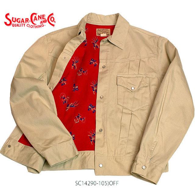 SUGAR CANE CANESATIN JACKET WITH LININGサテンジャケットStyle No