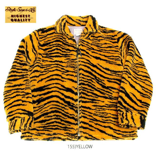 STYLE EYES スタイルアイズ50's ROCKABILLYKODIAK STYLE JIP UP JACKET"TIGER"Style