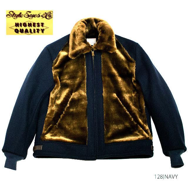 STYLE EYES（スタイルアイズ） スタイルアイズ50's ROCKABILLY30oz