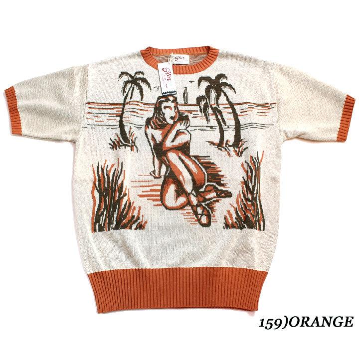 STAR OF HOLLYWOOD COTTON JAQUARRD KNIT CREW NECK SHIRT 