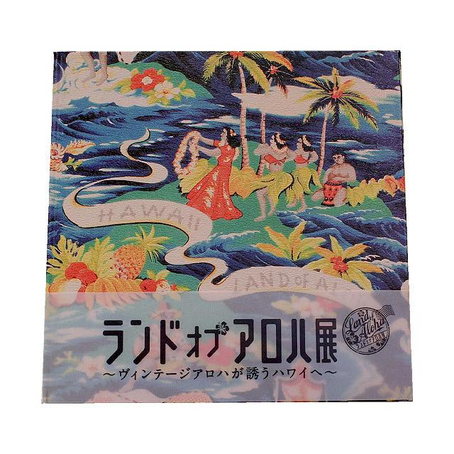 ヴィンテージアロハシャツブックLAND OF ALOHA