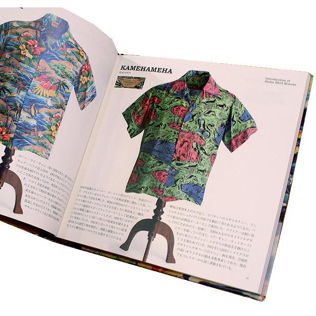 LAND OF ALOHAランドオブアロハヴィンテージ・アロハシャツ・ブック本  