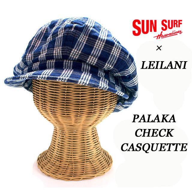 SUNSURF マウナケアギャラリーズ別注 パラカキャスケット SS02665 SUN SURF SURF別注MAUNAKEAGALLERIESHAWAIIAN PALAKACASQUETTE
