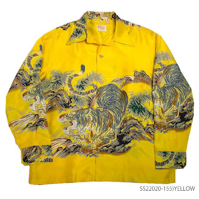 サンサーフ実名復刻スペシャルエディション SUN SURF サンサーフSPECIAL EDITION実名復刻SHOPPE