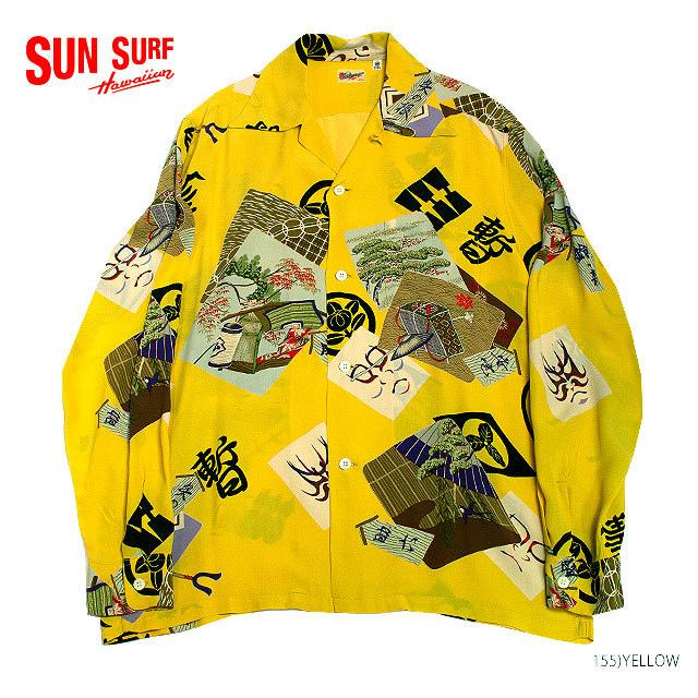 SUN SURF サンサーフ アロハシャツRAYON S/S