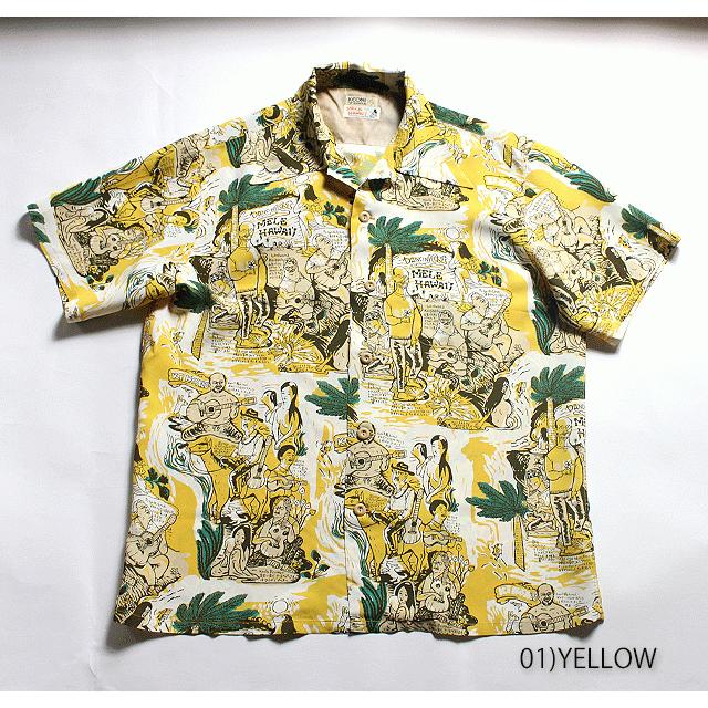 SUN SURF KEONI OF HAWAIISHUNICHI SASAORAYON S/S