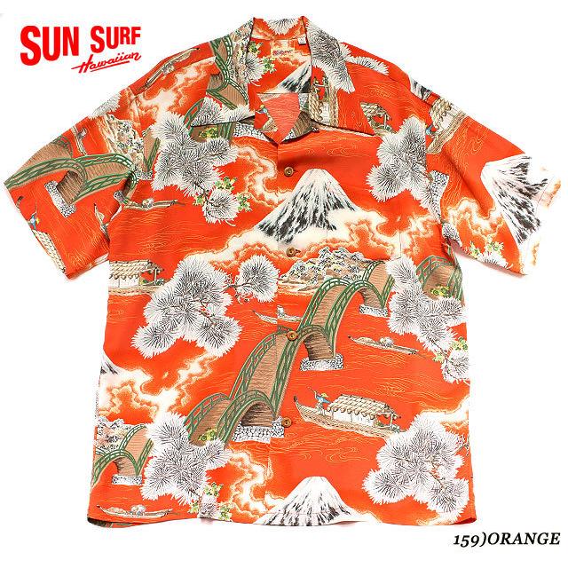 SUN SURF SURFRAYON S/S