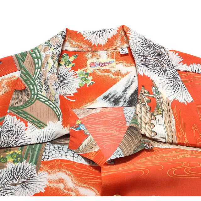 SUN SURF SURFRAYON S/S