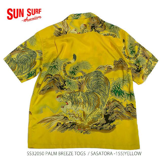 SUN SURF サンサーフSPECIAL EDITION実名復刻PALM BREEZE TOGSSILK S/S 