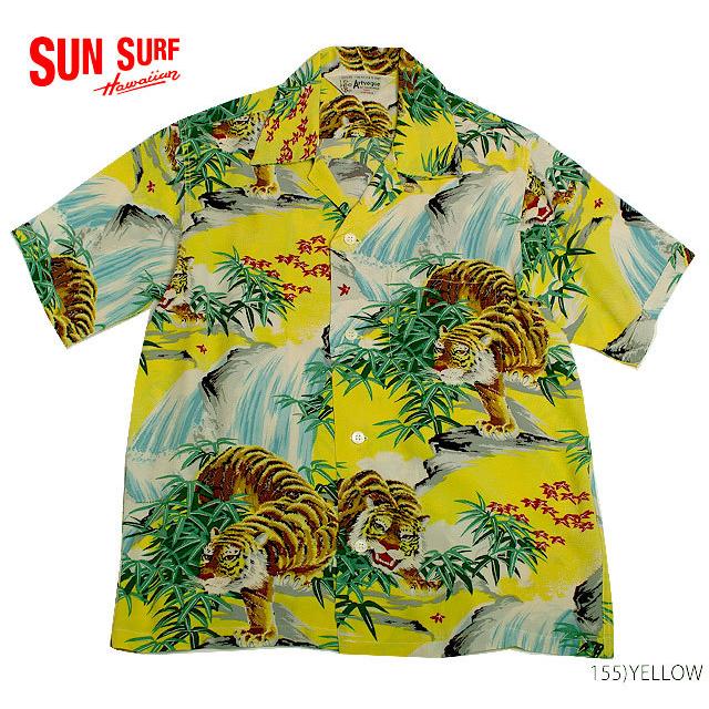 SUN SURF SURF×別注 サンサーフ アロハシャツRAYON S/S SPECIAL SUN SURF SURF×別注 サンサーフ アロハシャツRAYON S/S SPECIAL