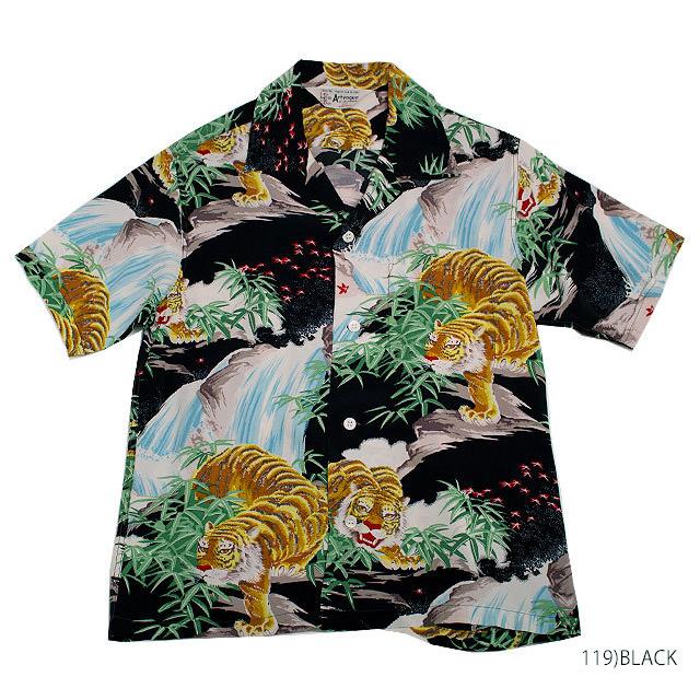 SUN SURF SURF×別注 サンサーフ アロハシャツRAYON S/S SPECIAL