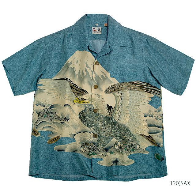 SUN SURF サンサーフSPECIAL EDITION実名復刻S.HATA SHOTENSILK S/S 
