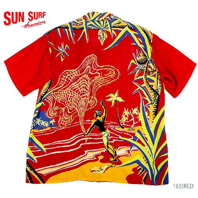 SUN SURF サンサーフ RAYON S/S SPECIAL EDITION ALOHA KANAKA by