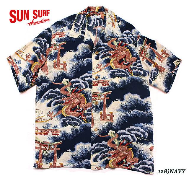 SUN SURF サンサーフ DRAGON RETURNS ドラゴン 総柄 アロハシャツ ネイビー SS32719 SUN SURF SURFRAYON S/S