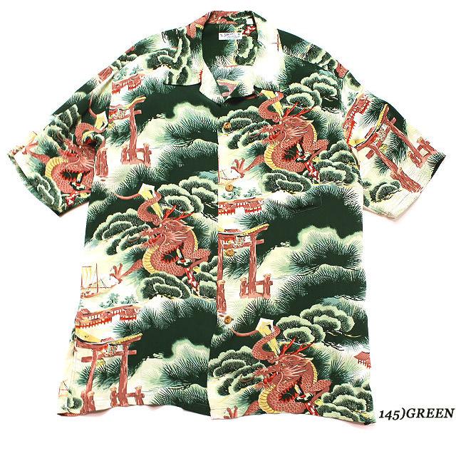 SUN SURF SURFRAYON S/S