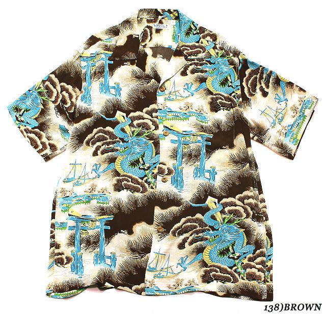 SUN SURF SURFRAYON S/S