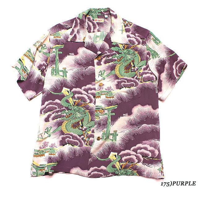 SUN SURF SURFRAYON S/S