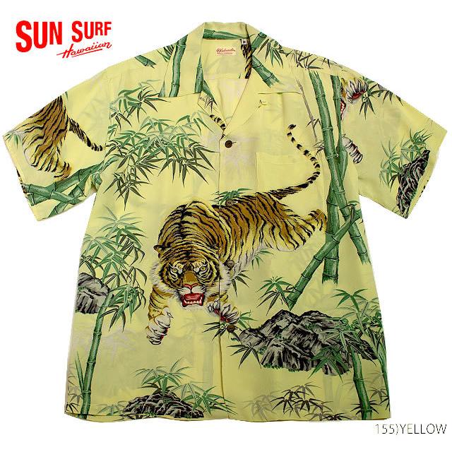 SUN SURF サンサーフ アロハシャツRAYON S/S SPECIAL EDITION