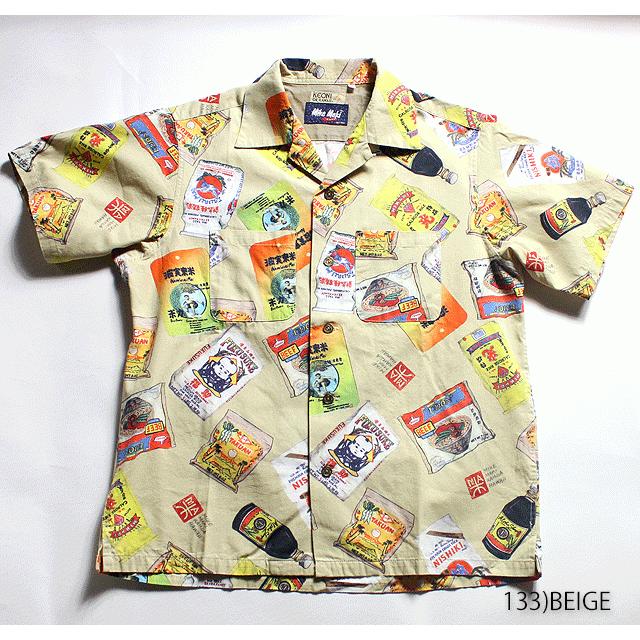 SUN SURF KEONI OF HAWAIIマイク真木COTTON S/S 