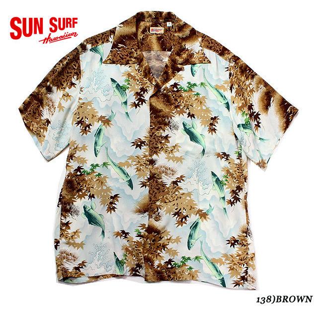 SUN SURFRAYON S/S